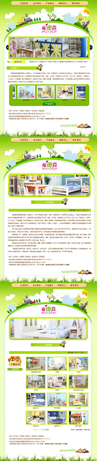 香港��p�_���国际家居有限公�? /></a></dt>
                                <dd>
                                    <a href=