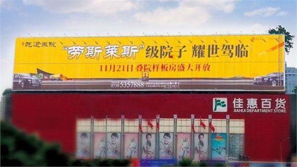 廣場(chǎng)三面翻廣告位火爆招商中，引萬(wàn)千客流，聚八方財(cái)氣——虛位以待