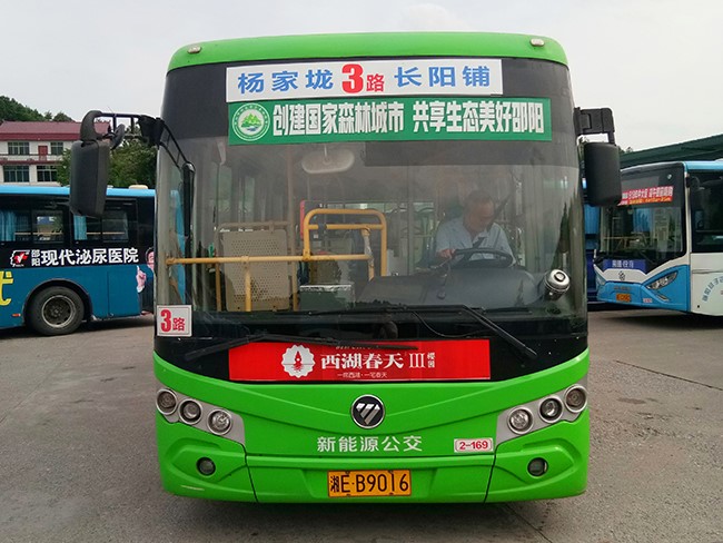 車型5—2、3、16、39、41路